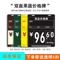 Erasable write ABS Double face fruit and vegetable price tag Fresh Supermarket Mark Price Tag Promotion Special price tag Show Billboard
