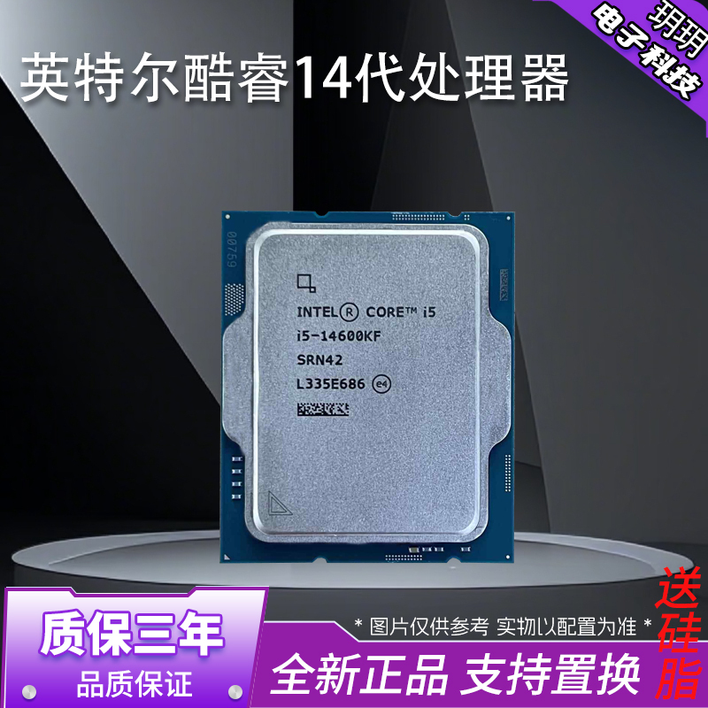 I3-14100 I5-14400 14400F 14600Kf I7-14700 I9-14900Kf Boxed Cpu