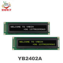 LCD 2402A LCD screen blue screen 24x2 Character lattice screen Industry Level Module customizable with various faces