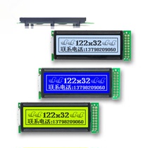 Industrial grade 122 * 32 Graphic LCD LCD lattice module LCM module screen factory direct