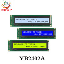 YB2402A Character LCD screen 24 * 2 lattice module SPI interface LCD monochromatic LCD
