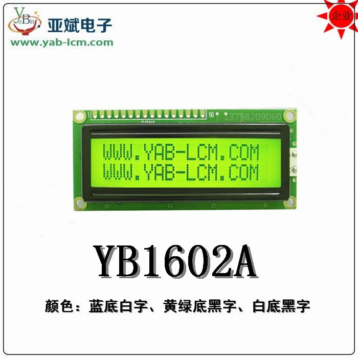 1602A character laser LCD screen LCD module Blue and white industrial small size LCD screen