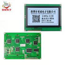 LCD 240128G monochromatic graphics display screen module 240 * 128 lattice LCD screen RA6963 controller