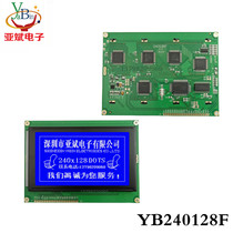 Industrial grade LCD screen module 240128F monochromatic graphic lattice 240 * 128 factory direct selling LCD