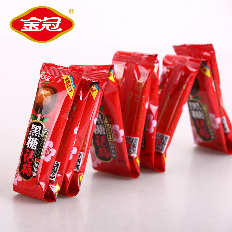 Golden Crown Black Sugar Words Plum candy Candy Childhood Little Food Casual Snack Box Loaded candy 7 2g * 20
