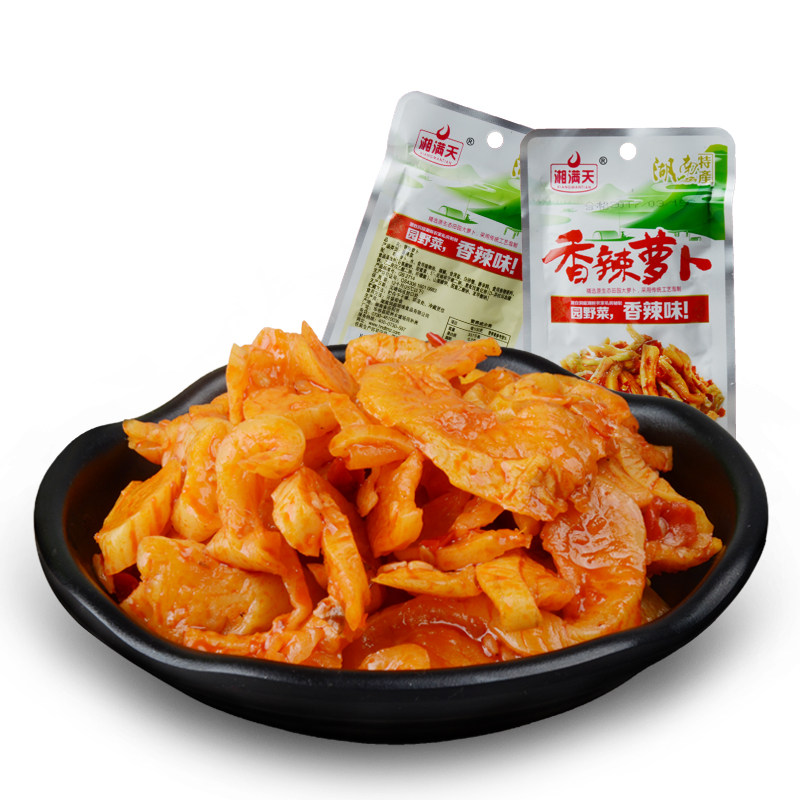 Xiangfull Tianxiang Spicy Radish Dry 34g 34g * 20 Packets Of Sauce Pickled Down The Rice Dish Hunan Zero Food Products