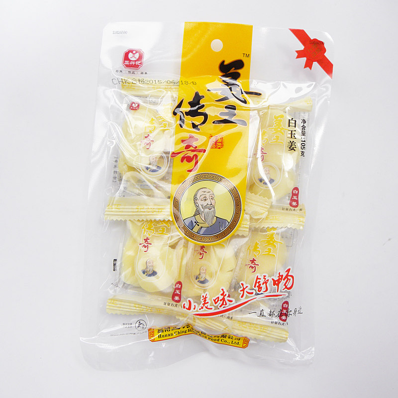 Zhengxing Ji Jiang Wang Legend White Jade Ginger 95g Independent Small Bag White Ginger Authentic Hunan Specialty Ginger