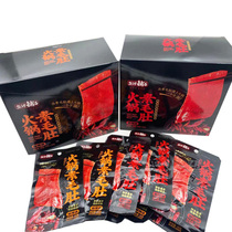 Yanjin shop hot pot vegetal belly konjac refreshing starch products casual Spicy Spicy Spicy Red snacks Snacks