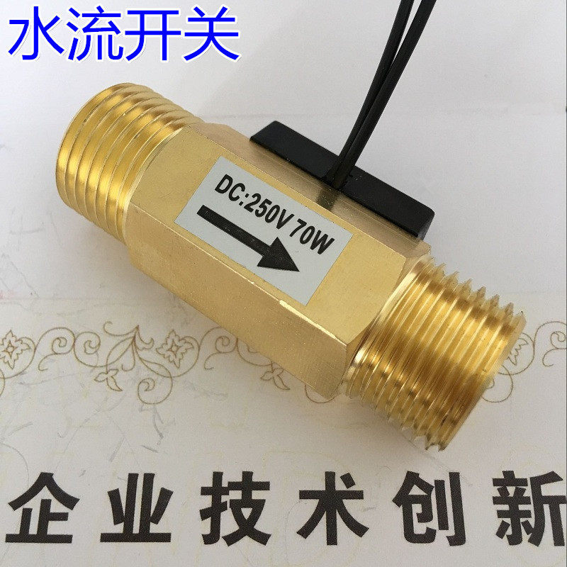 4 water flow switch 2 air flow DN15 flow rate sensor DN20 full copper magnetic force 6 sub water flow induction switch