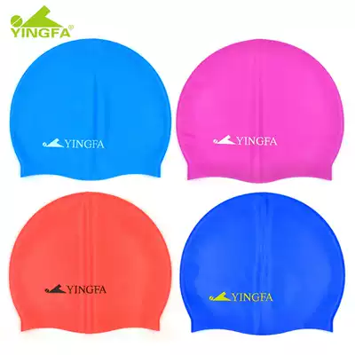 Yingfa swimming caps boys and girls students Children inner particles non-slip swimming caps comfortable waterproof professional swimming caps