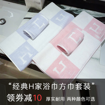 H home bath towel towel square towel set gift box baby towel covered blanket childrens hand towel wipe face towel