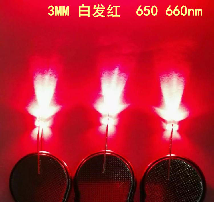 F3红光 650nm 660nm 670nm  机器视觉光源  CCD机器视觉光源
