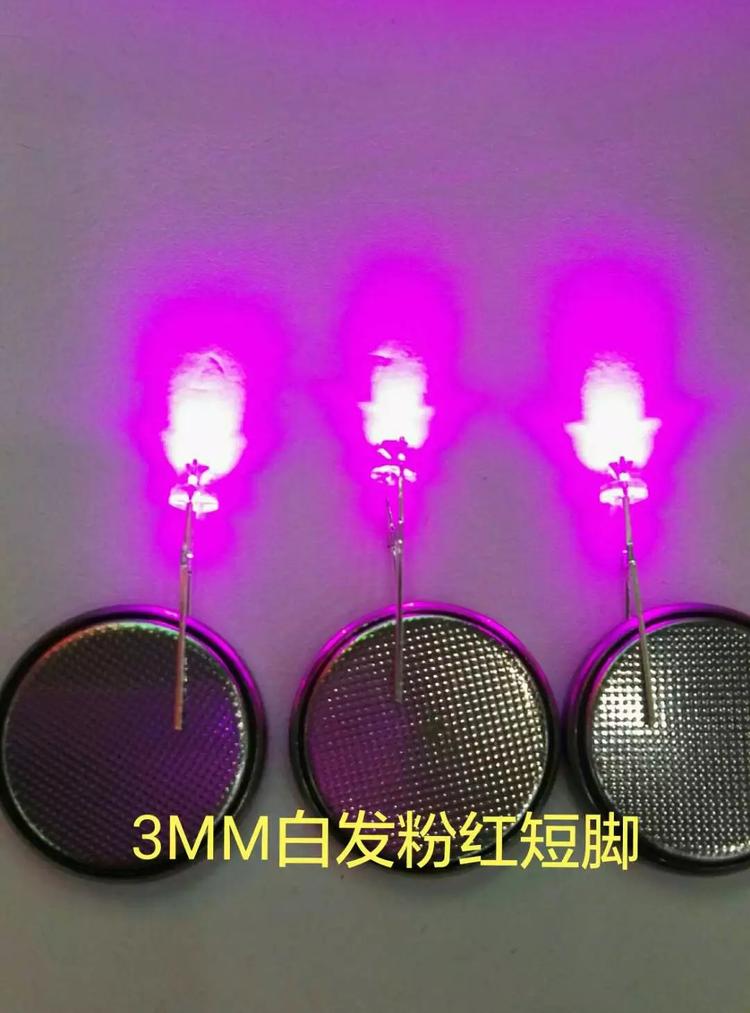 F3/3mm白发粉红短脚 直插LED灯珠发光灯二极管 F3粉红色灯
