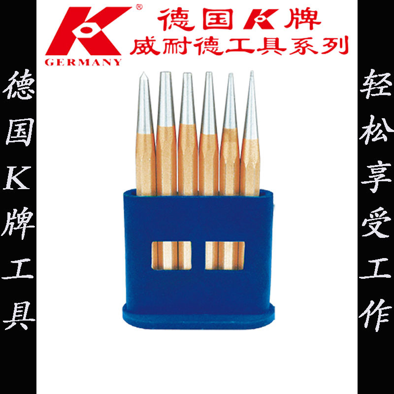 German K brand vertical plastic box installation with awl set cone pin center punch set 14424-120