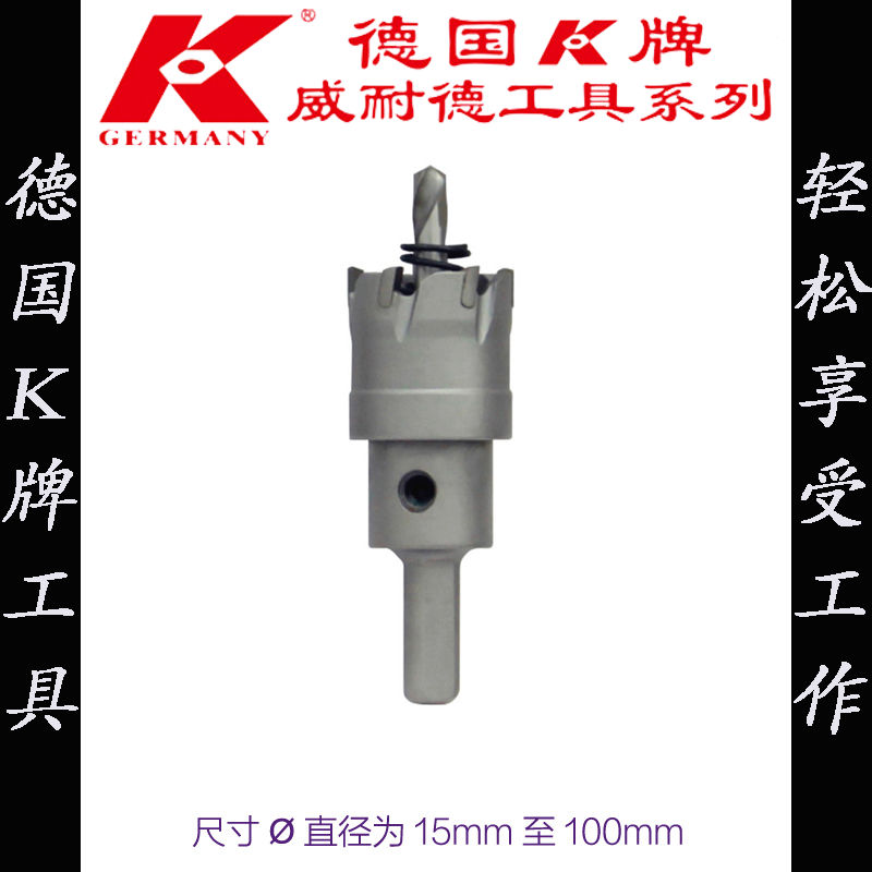 German K brand tool thick-walled super-hard tungsten carbon steel drill stainless steel special 1220C series reamer