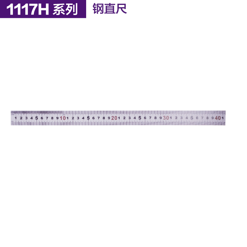 K brand tool hard steel ruler stainless steel ruler 1117H series 150 300 500mm with metric conversion
