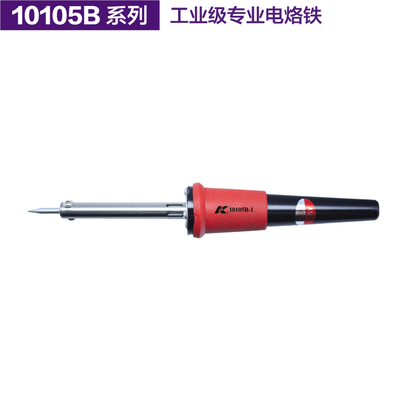 German K brand tool 10105B series industrial-grade professional electric soldering iron is suitable for electronic electricians