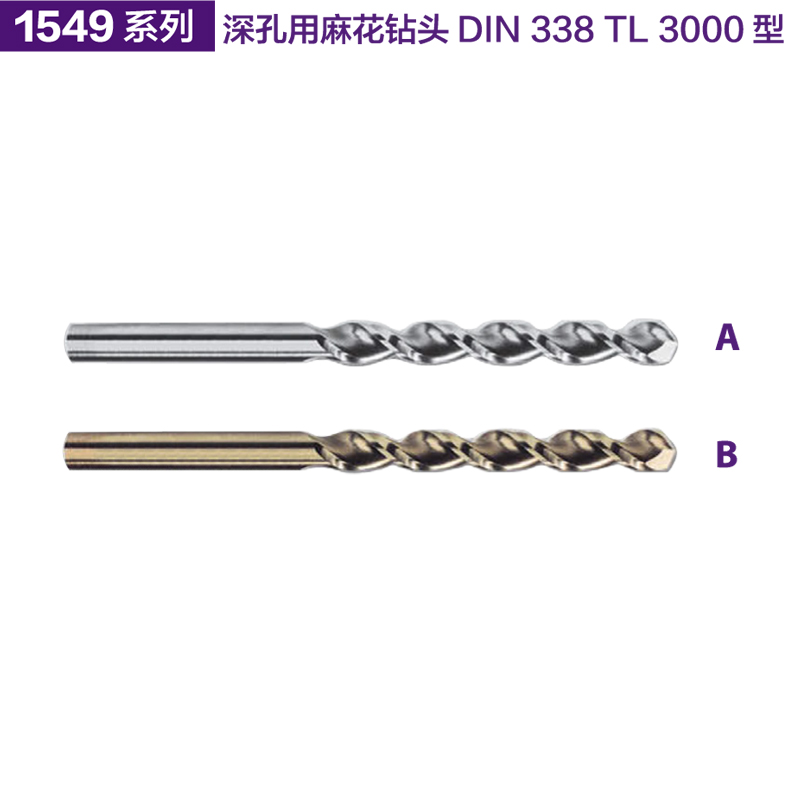 German K card tool deep hole with twist drill bit DIN338 TL3000 type 1549A high speed steel grinding-Taobao