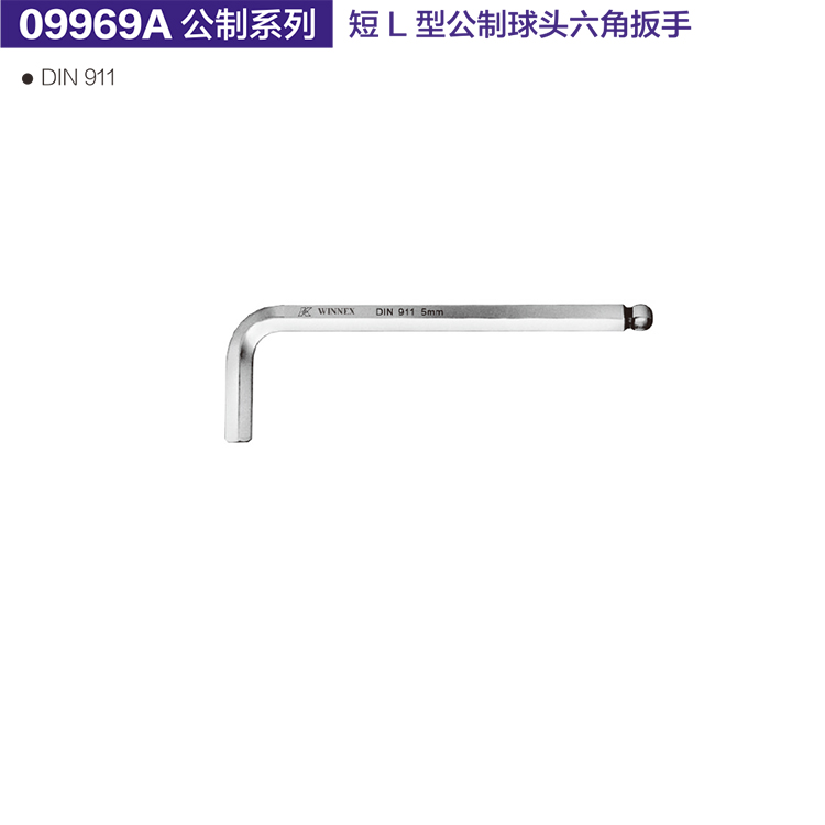 German K Card Tools 09969A Series Short L Type public ball head Hexagon Wrench Smoke Bucket Type 7 Word Wrench-Taobao