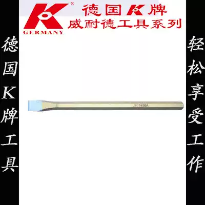 German K brand tools Electrician construction octagonal flat steel chisel 1436A200 wear-resistant and percussion-resistant masonry chisel