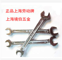 Special price labor brand double-ended wrench open-ended wrench mobile repair wrench dual-purpose wrench 5 5-46MM