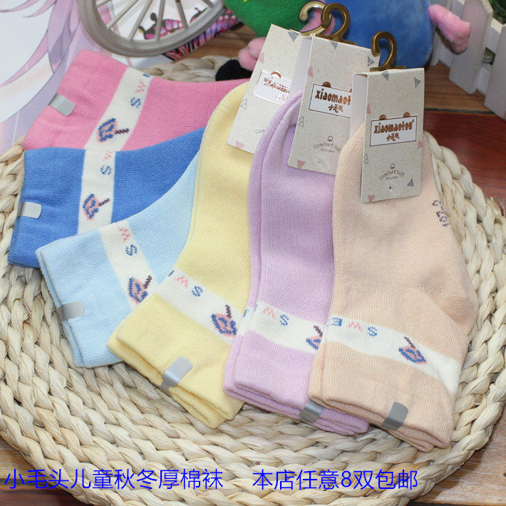 Small hair head autumn and winter thick cotton socks loose mouth children's socks baby cotton socks boneless stitched socks in the tube