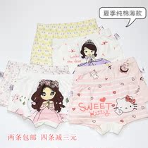 Childrens Summer Bottom Underwear Princess Girl Pure Cotton Shorts Cartoon Small Cotton Quadrant Shorts