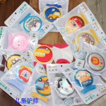 Cartoon Boy Girls Girls Boy Girls with knee-guarding Summer Travel Summer