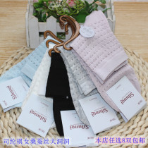 Sri Qi Summer Snack Small Skin Small Socks Midcylinder Pure Version Bone-Free Skin Skin