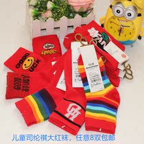 Spun Qi Children Autumn and Winter Red Socks New Year Red Comb Cotton Closely Spinning Cotton High Waist Middle Back Socks