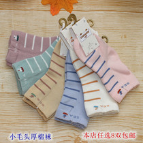 In autumn 2020 thick cotton socks small hair toilet cartoon in the middle waist childrens socks without bone stitching