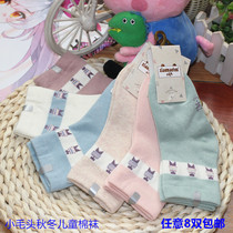 Small hair cartoon fashion socks pine boneless baby socks autumn and winter thick cotton socks pure cotton thick socks
