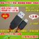 Германия 1,5 метра Gen2 с 10G Label Black