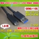 Dell 1,8 метра Gen2 Black