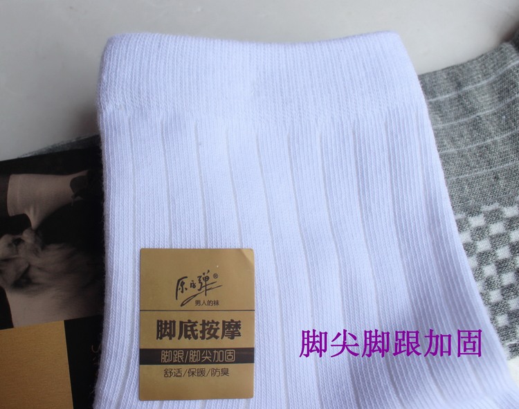 Từ gốc đạn nguyên tử chính hãng bom nam vớ cotton mỏng cotton thoải mái thoáng khí lỏng miệng khử mùi vớ Y7597 tất chân