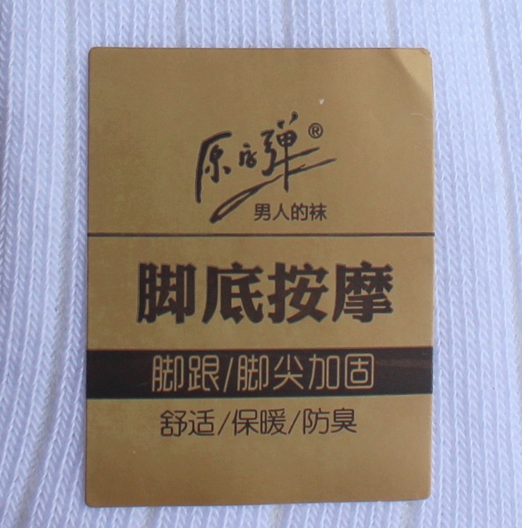 Từ gốc đạn nguyên tử chính hãng bom nam vớ cotton mỏng cotton thoải mái thoáng khí lỏng miệng khử mùi vớ Y7597 tất chân
