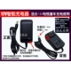 12V Smart Charger (5,5 интерфейса)
