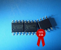 MX615B SOP-8 H-bridge driver IC DC motor driver IC maximum peak output current 3A