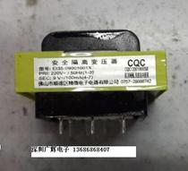 Water heater safety isolating transformers EI35-0901001X EI35 3 4-pin 220V go 9V 100mA