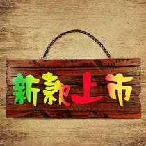 New goods new listing clothing store Special hanging door Billboard log pastoral style listing to send suction cup