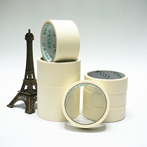 10 rolls of masking tape Art students painting special drawing Gouache painting Blank edge laminating paper tape Beauty text