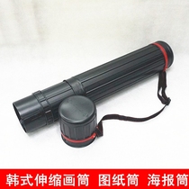 Large and small number Han style red circle drawing cylinder poster barrel telescopic drawing cylinder containing painting paper cylinder calligraphy and painting scroll cylinder
