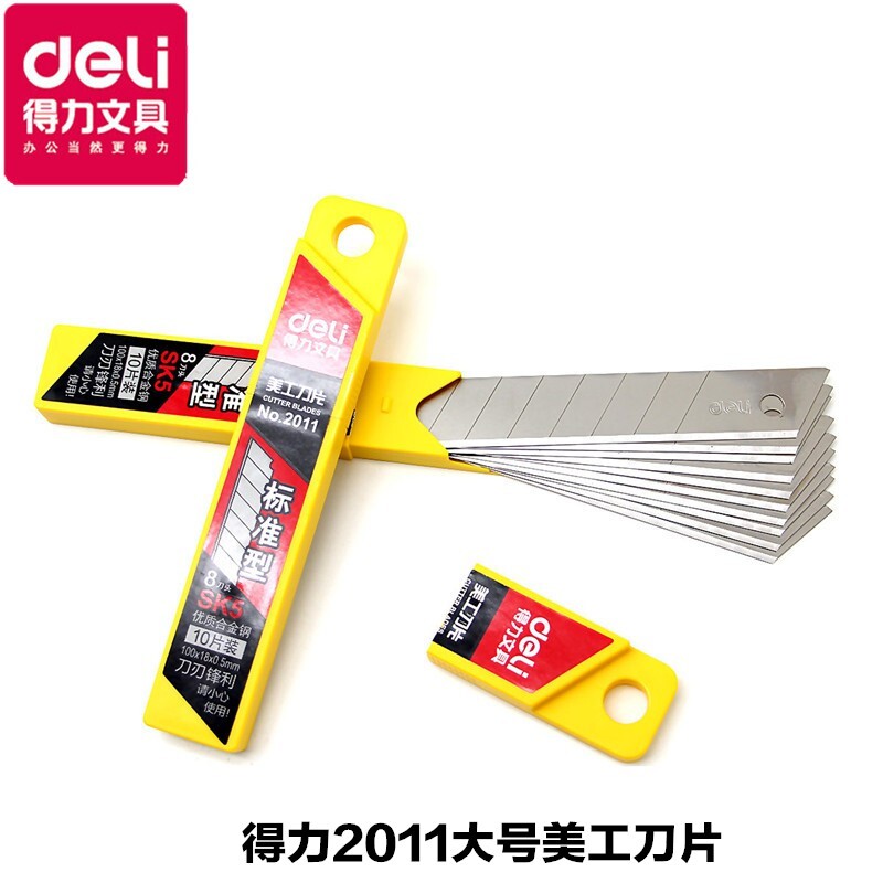 deli right-hand blade 2011 large number beauty artificial knife sheet cut paper knife sheet 10 pieces box office supplies stationery