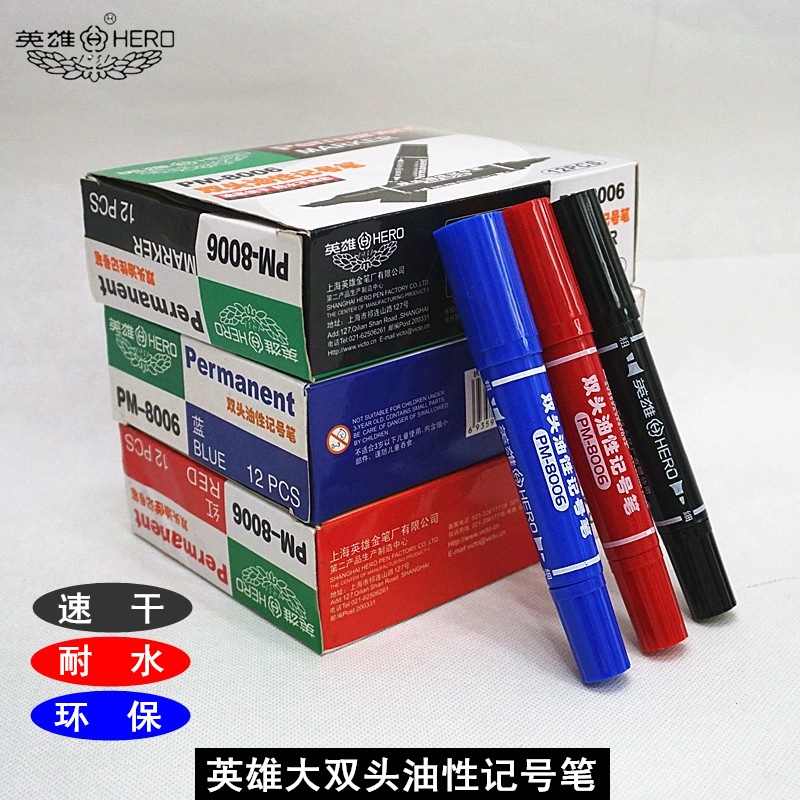 Hero Big Double Head Oily Debit Pen pm8006 Logistics express Exotic Pen Mark Pen Coarse Head Hook Pen