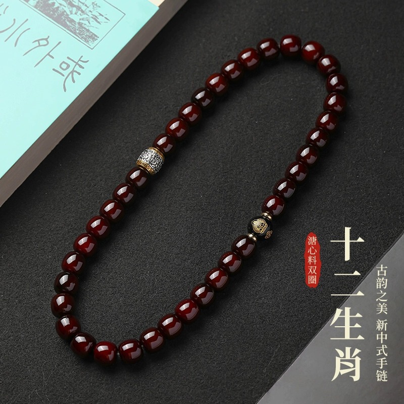 【Premium Selection】Xiangyun Bucket Beads (Twelve Zodiac Signs) Jadeized Bodhi Double Circle Bracelet