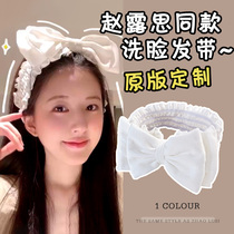 Zhao Lusis same white hairband cute plush hairband bow headband autumn and winter face wash makeup and hair accessories