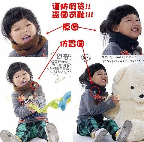 Foulard enfant - Ref 2141476 Image 15