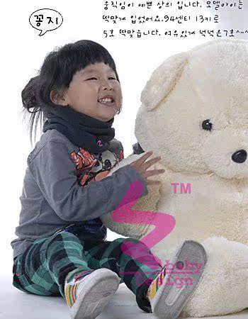 Foulard enfant - Ref 2141476 Image 12