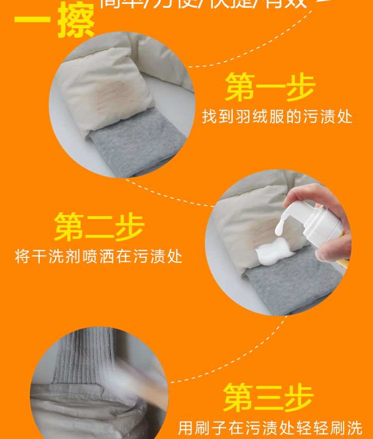 dung dịch tẩy trắng quần áo Hengyuanxiang bọt xuống đại lý làm sạch áo giặt miễn phí hộ gia đình xuống bông khô chất tẩy rửa dùng một lần - Dịch vụ giặt ủi thuốc tẩy javel