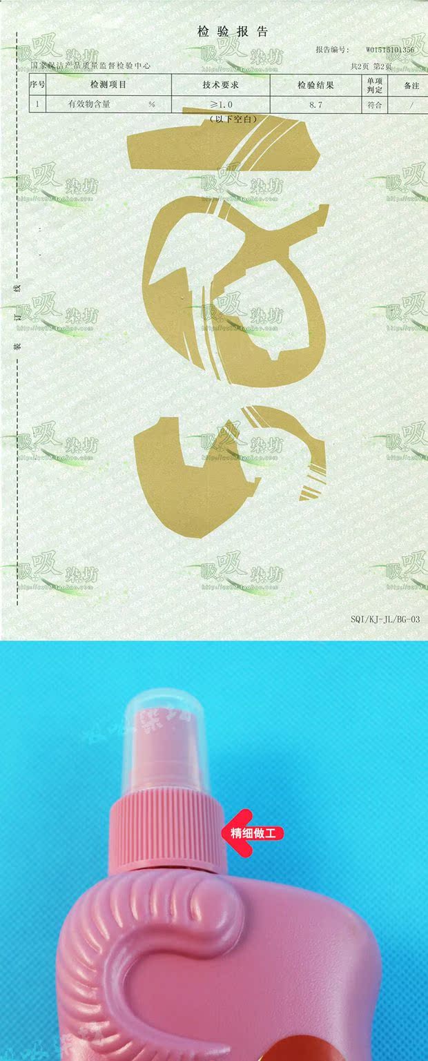 nước tẩy quần áo cho trẻ sơ sinh Áo khoác khô chất tẩy rửa để khử trùng dầu áo bông miễn phí giặt tẩy chất tẩy vải sofa - Dịch vụ giặt ủi 	nước tẩy quần áo siêu năng